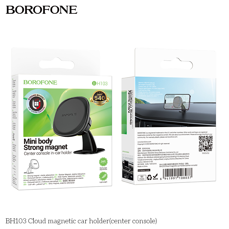 BOROFONE BH103 Cloud magnetic car holder NZ 8